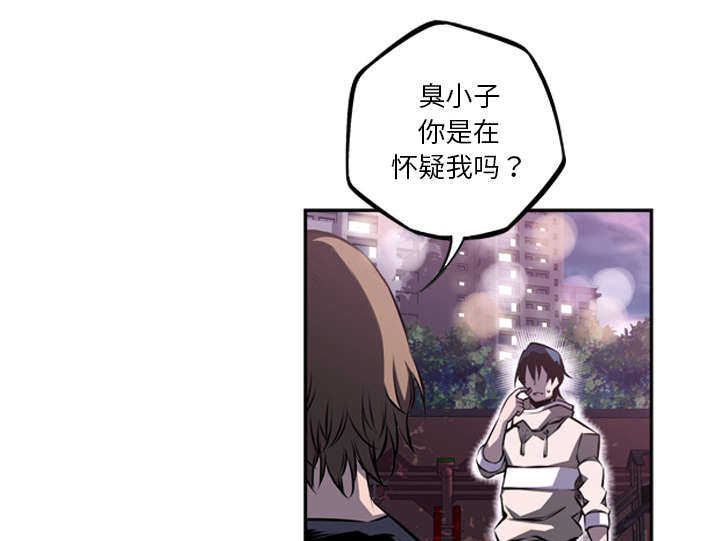 第65话4