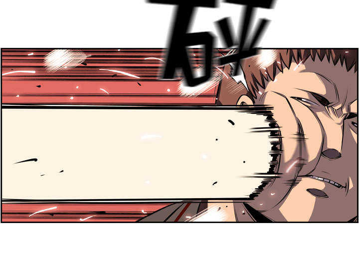斗战生漫画,第35话4图