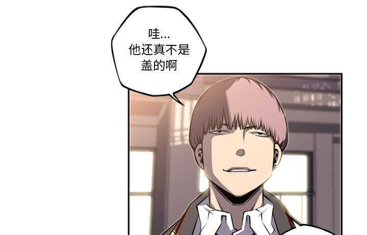 斗战生漫画,第63话1图
