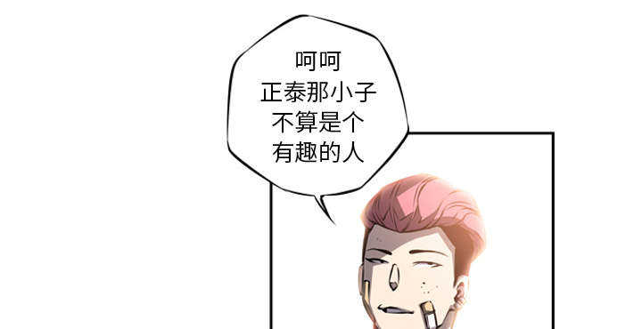 第17话3