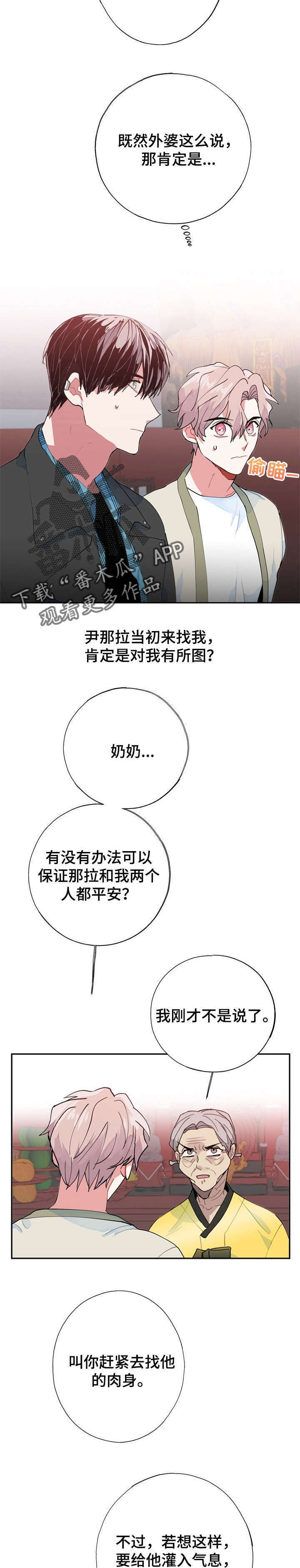 第11章：突变1