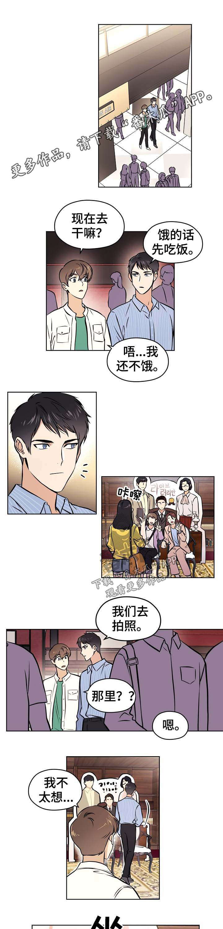 第38章：【第二季】约会0