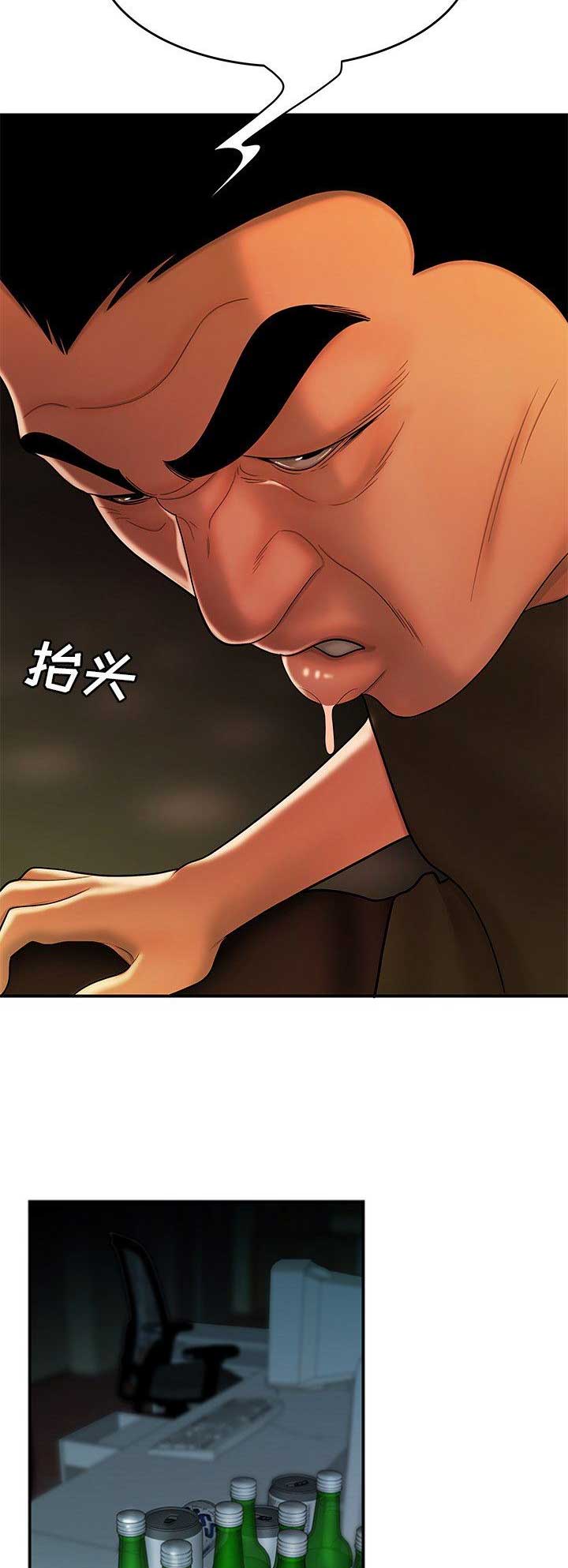 牢笼外壳在哪漫画,第60话5图