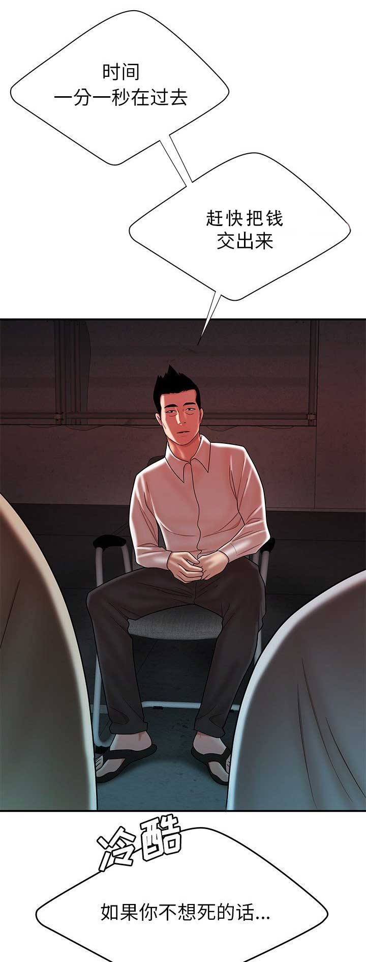 第70话0