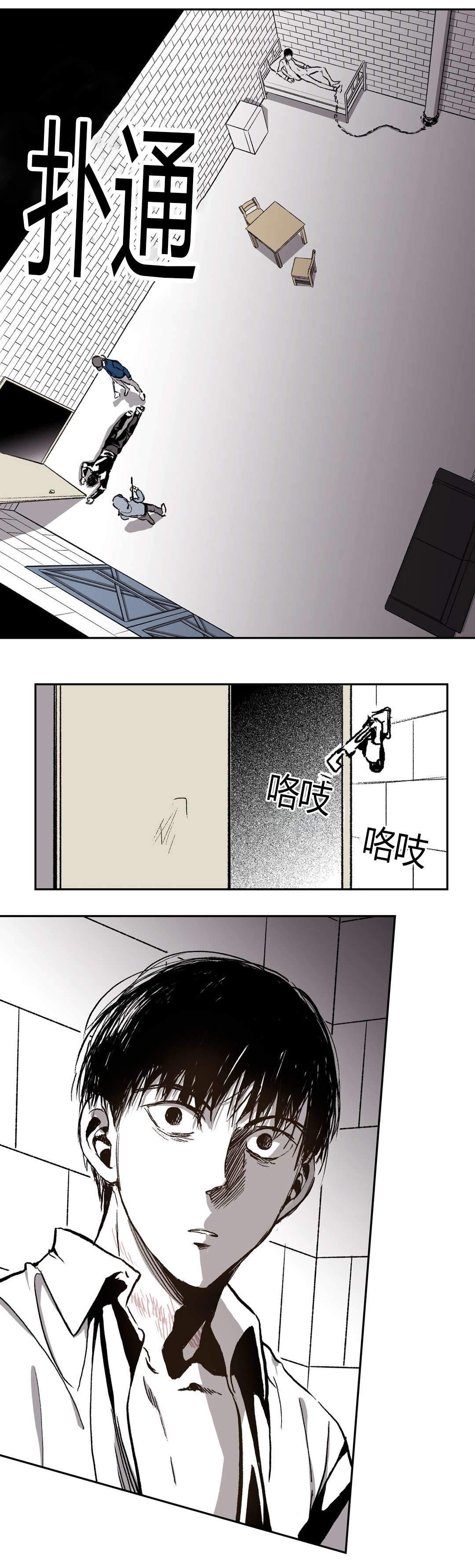 监禁仓库55话讲的什么漫画,第59话1图