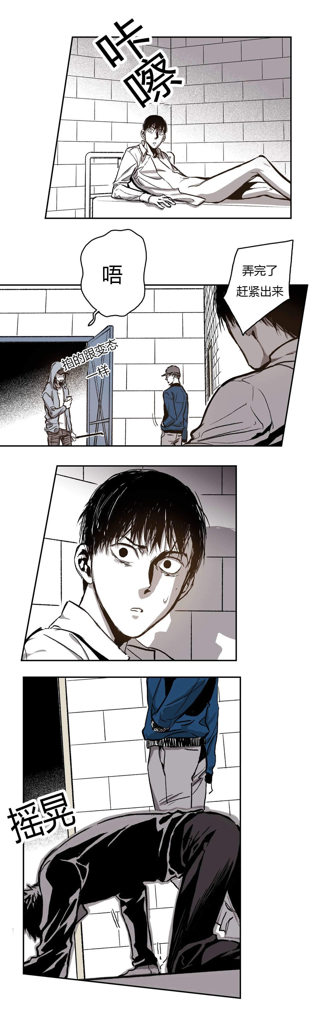 监禁仓库55话讲的什么漫画,第59话5图