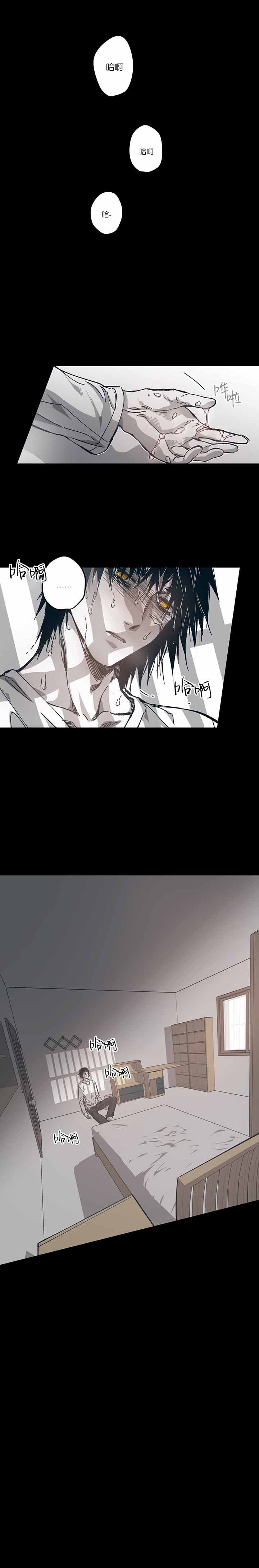 监禁仓库实体书漫画,第105话1图
