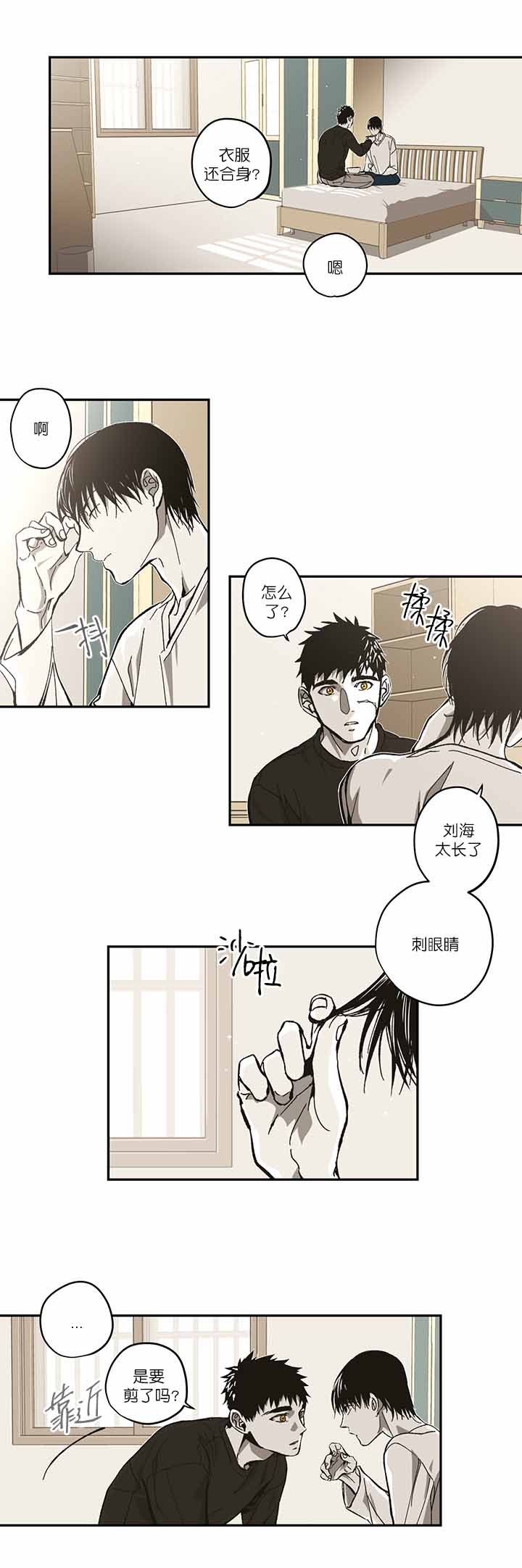 监禁仓库55话讲的什么漫画,第95话1图