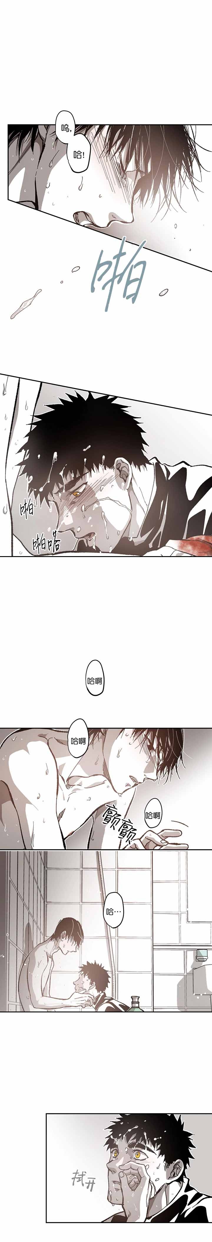 监禁仓库第一部漫画,第91话2图