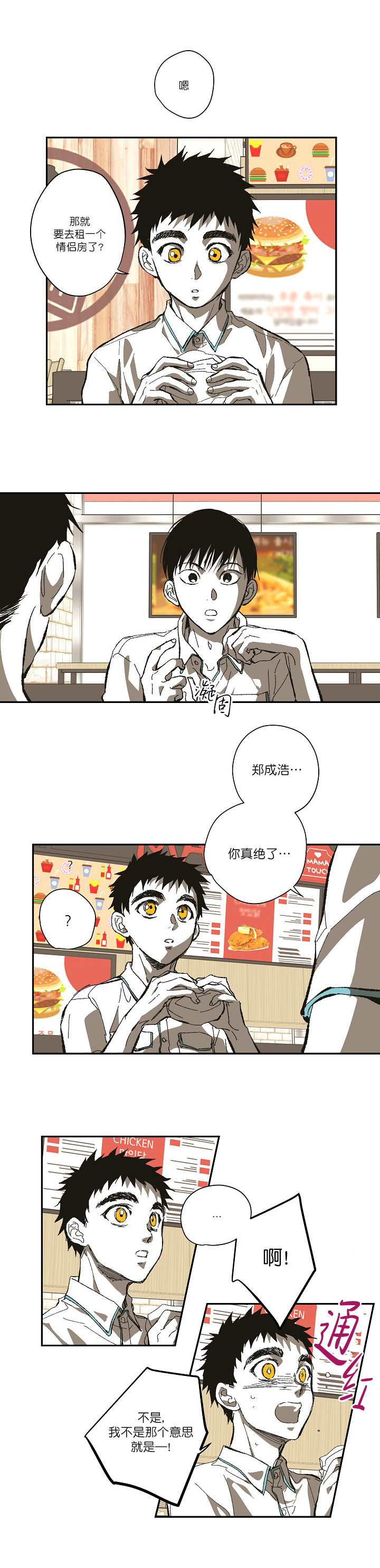 第129话3