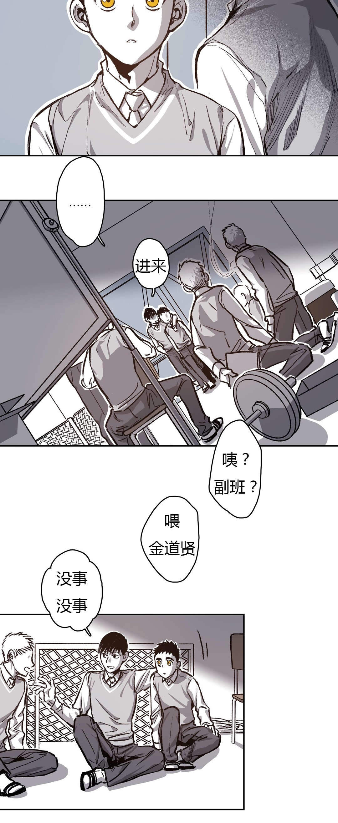 第65话1