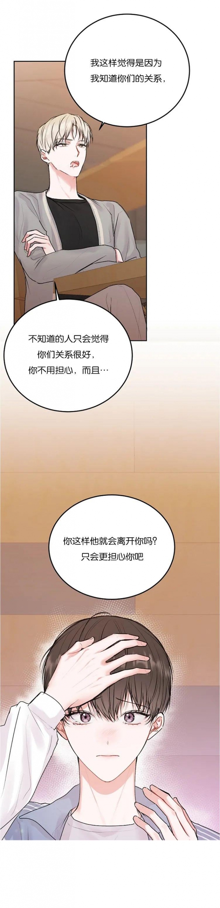 第57话1