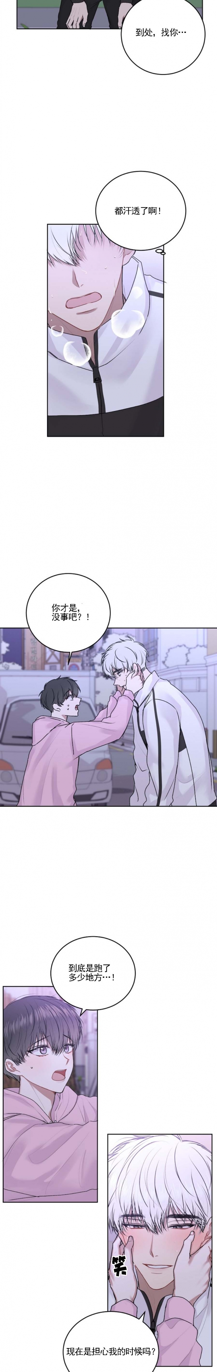 第35话1