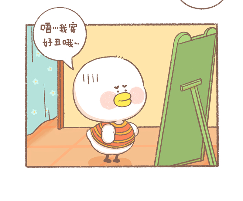 逗酱萌鸭是啥漫画,第28话 豆浆日常篇3图