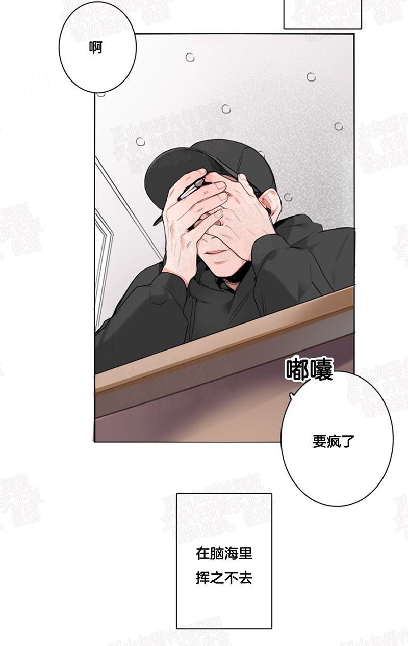 第3话0