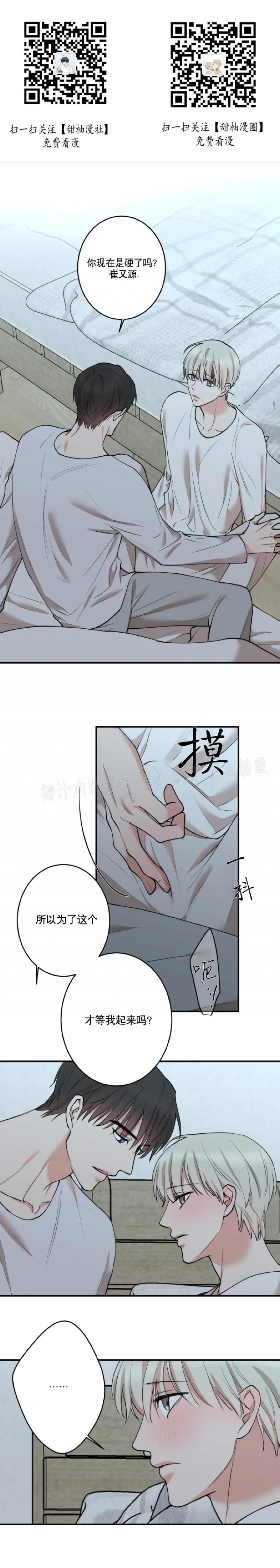 第59话0