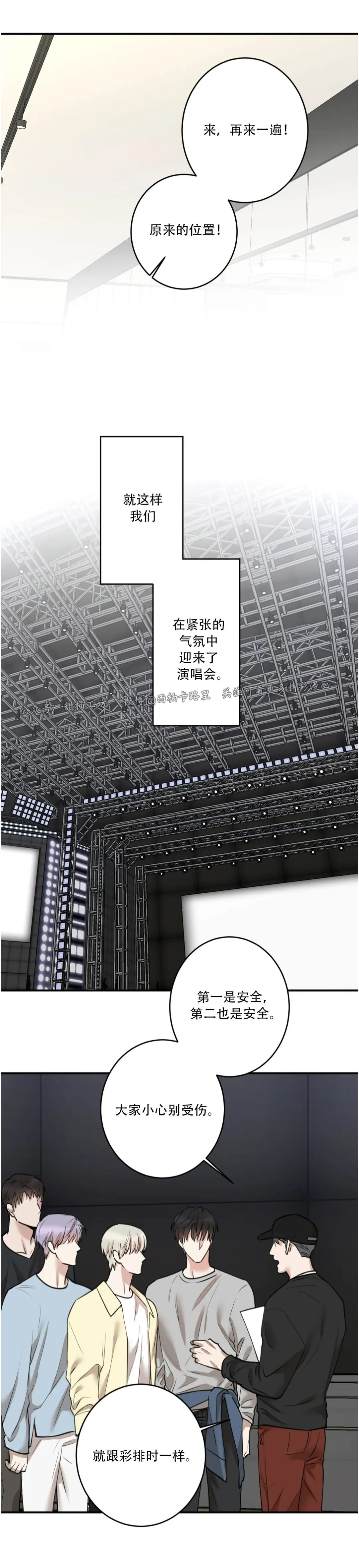 第71话4