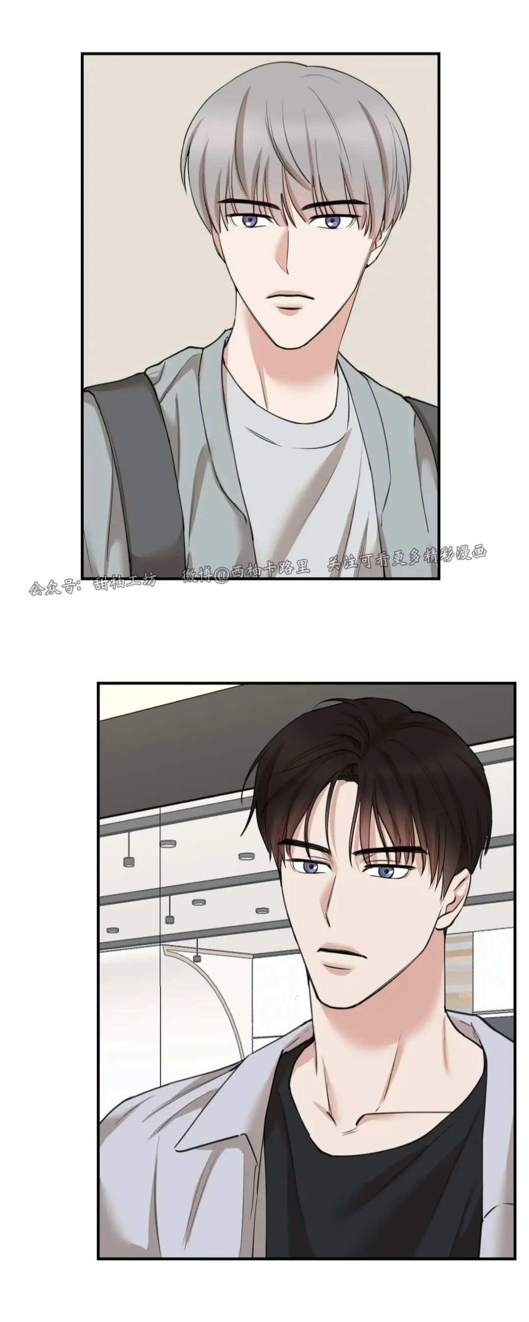 第71话3