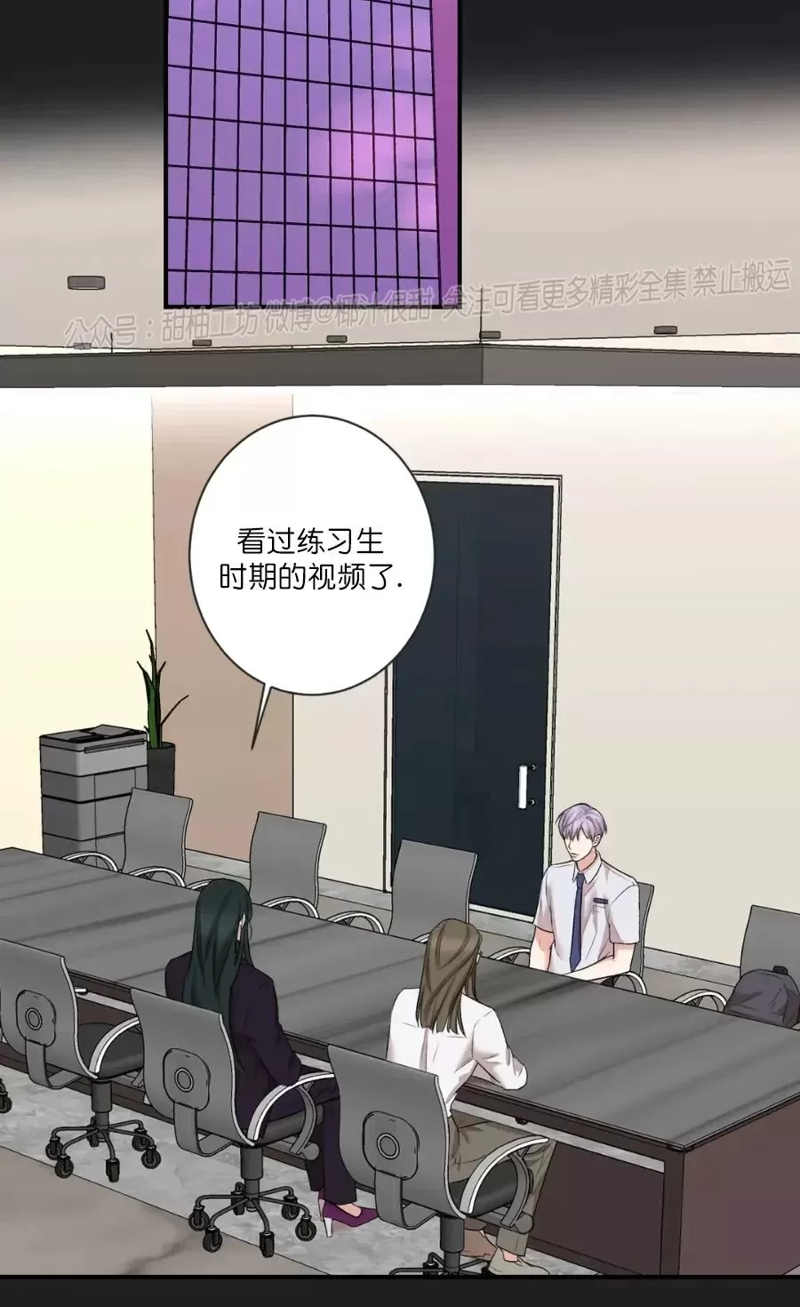 外传013