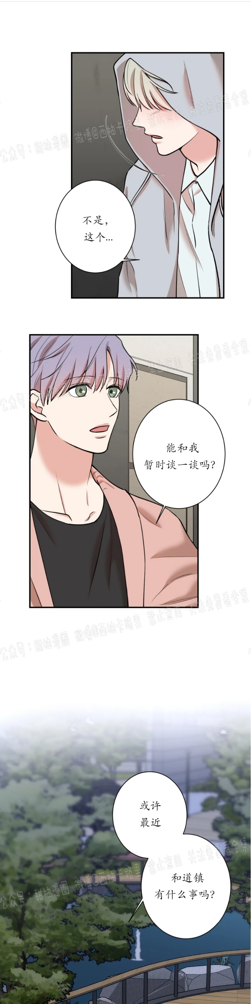第34话0