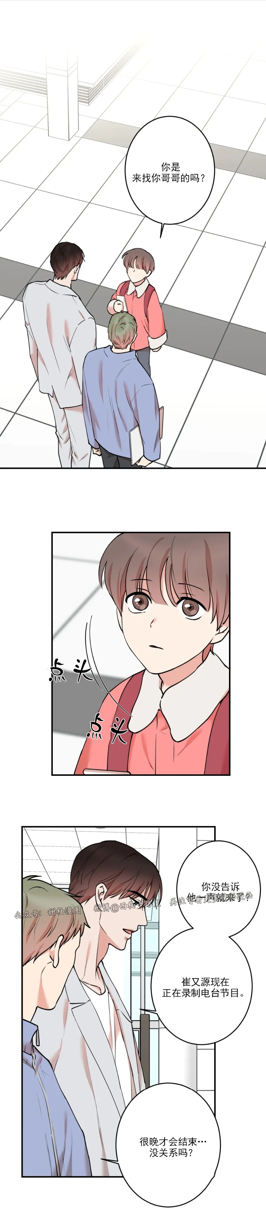 第55话0