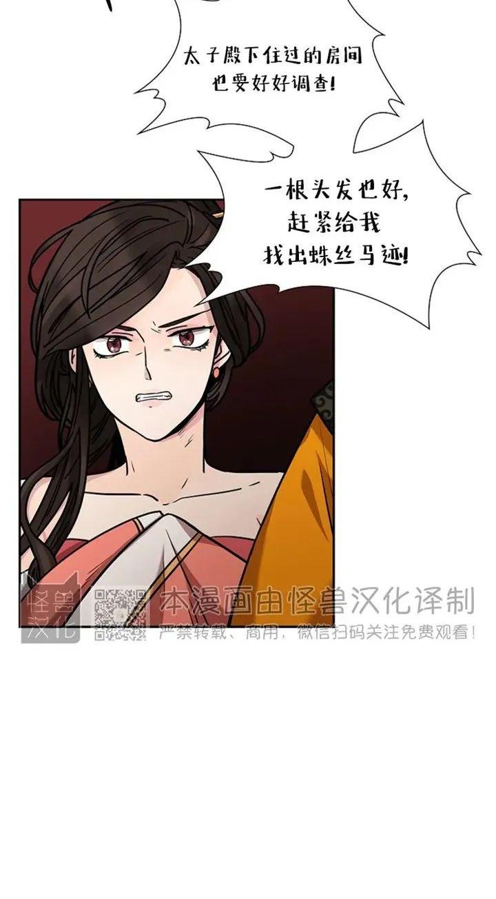 第6话3