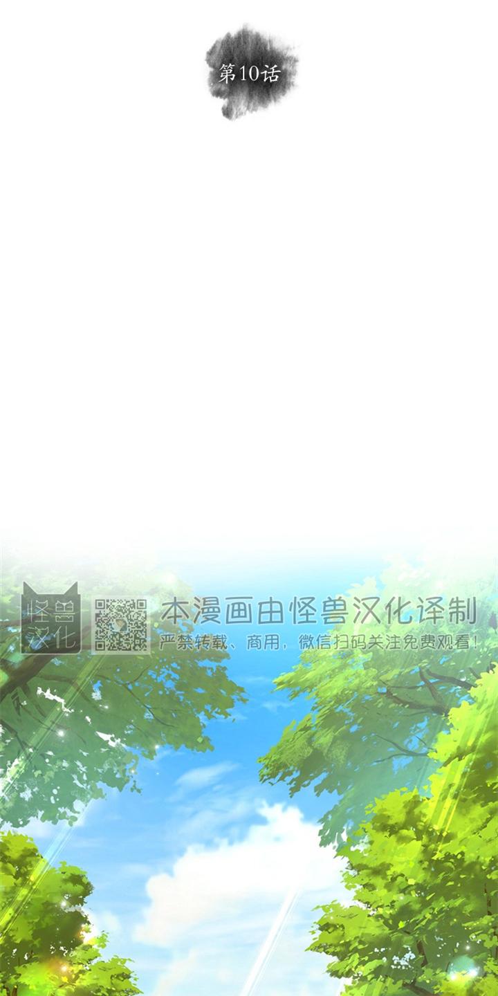 第10话0