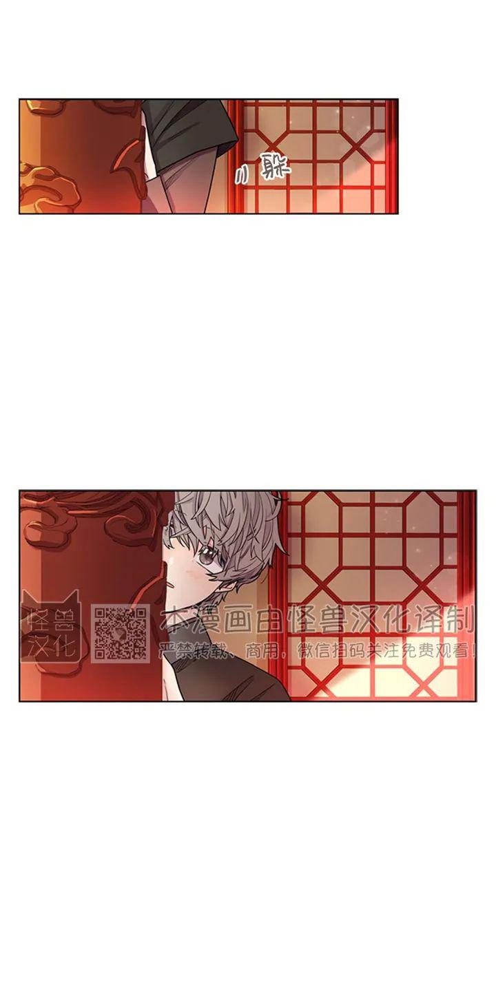 第2话4