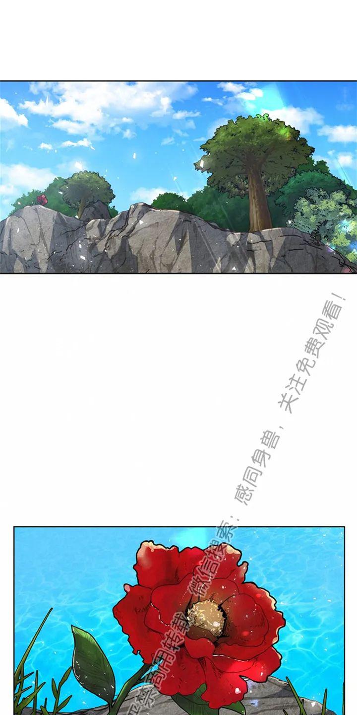 第0话3