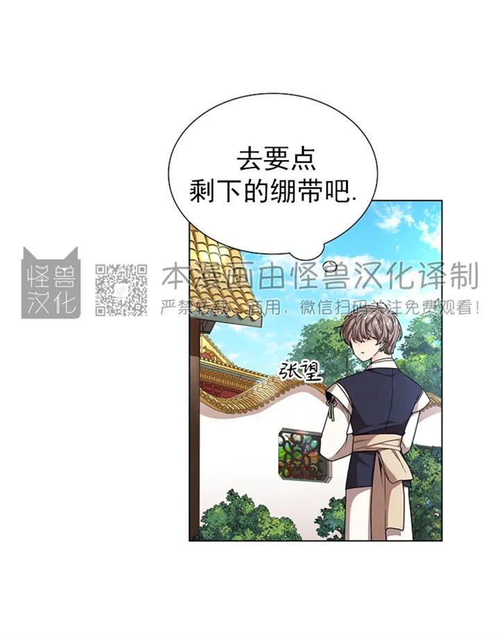 第9话3