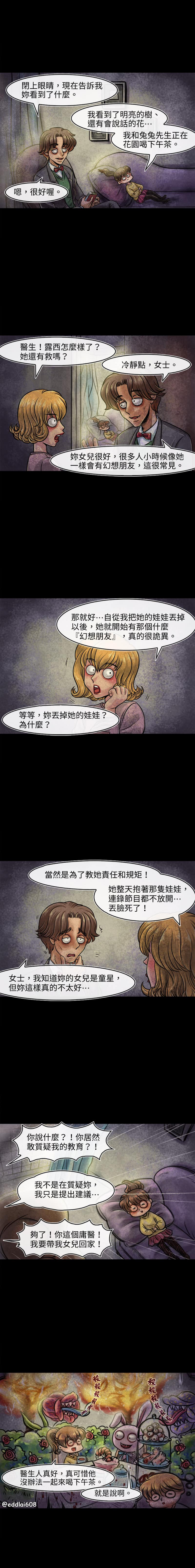 第46回0