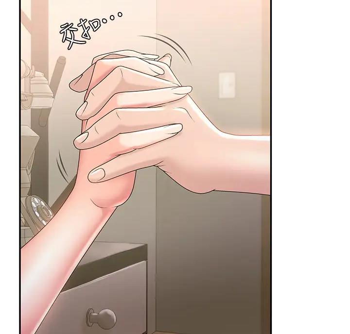 青春期性教育漫画,第14话3图