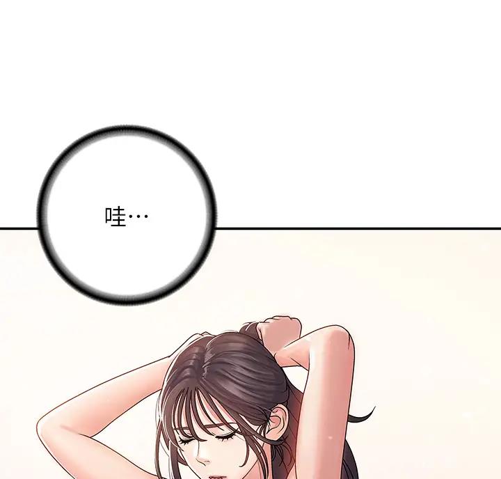 青春期健康教育ppt课件免费漫画,第6话4图