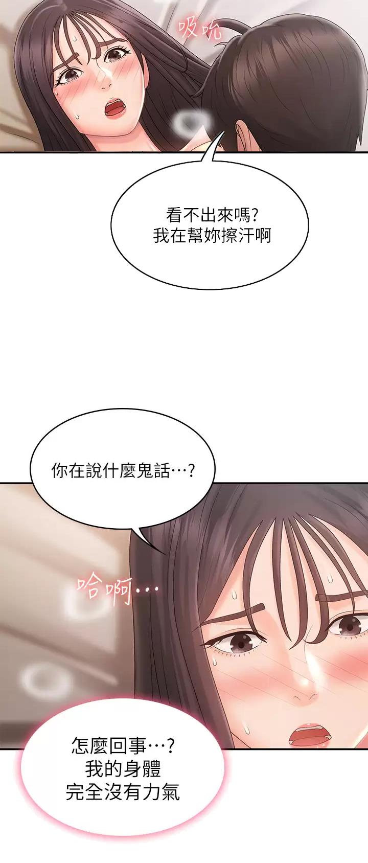 第49话1