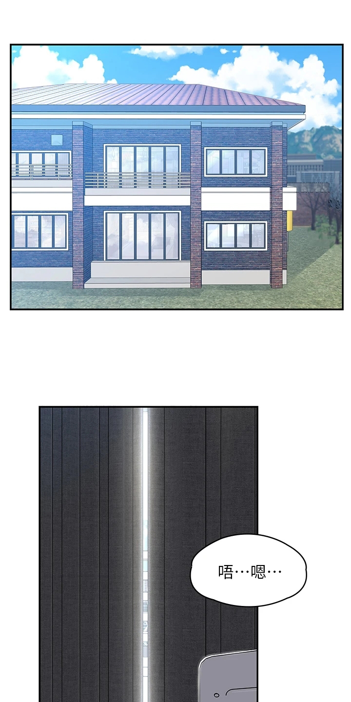 青春期男孩遗精频繁怎么办漫画,第1话1图
