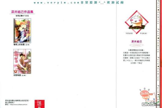 第1卷2