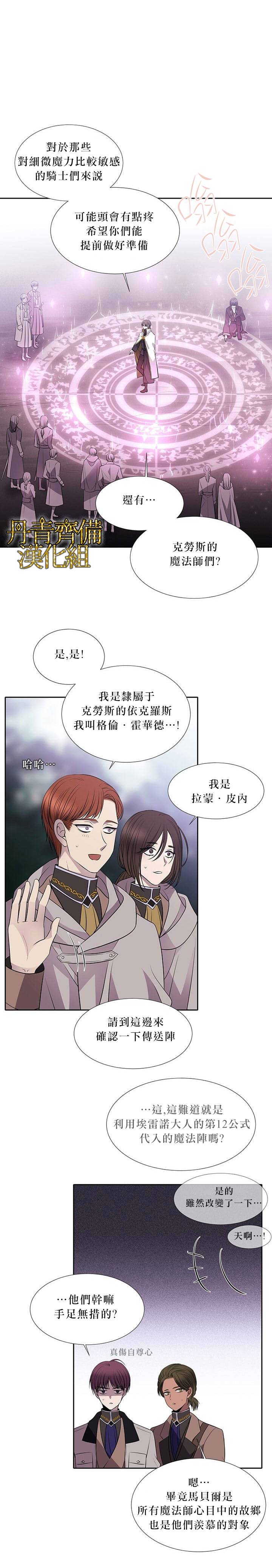 第23话2