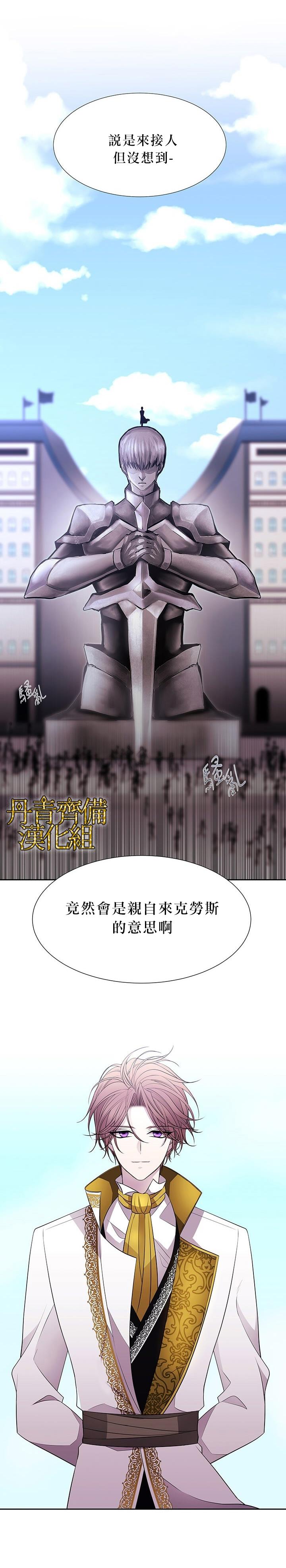 第21话2