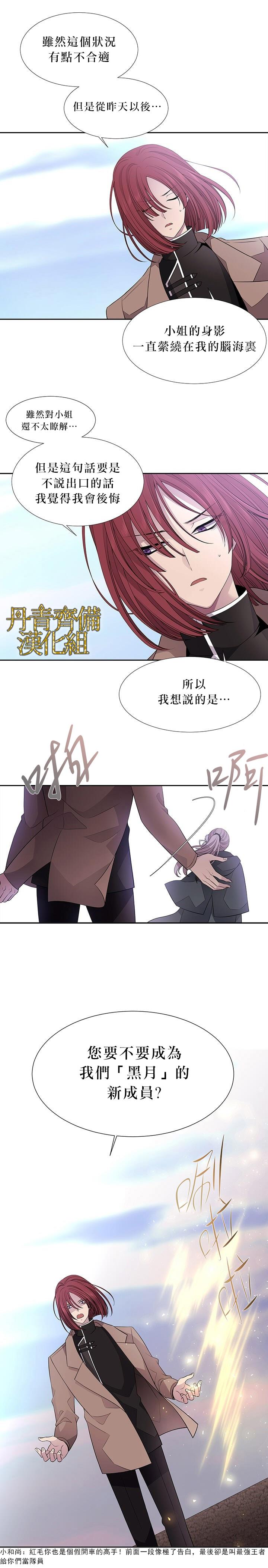 第16话1