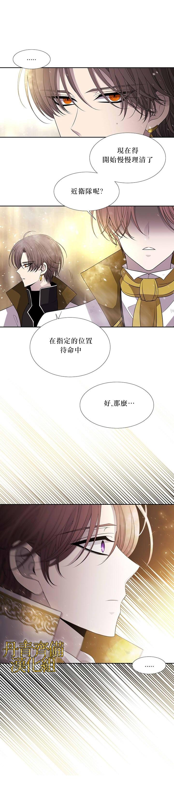 第30话3