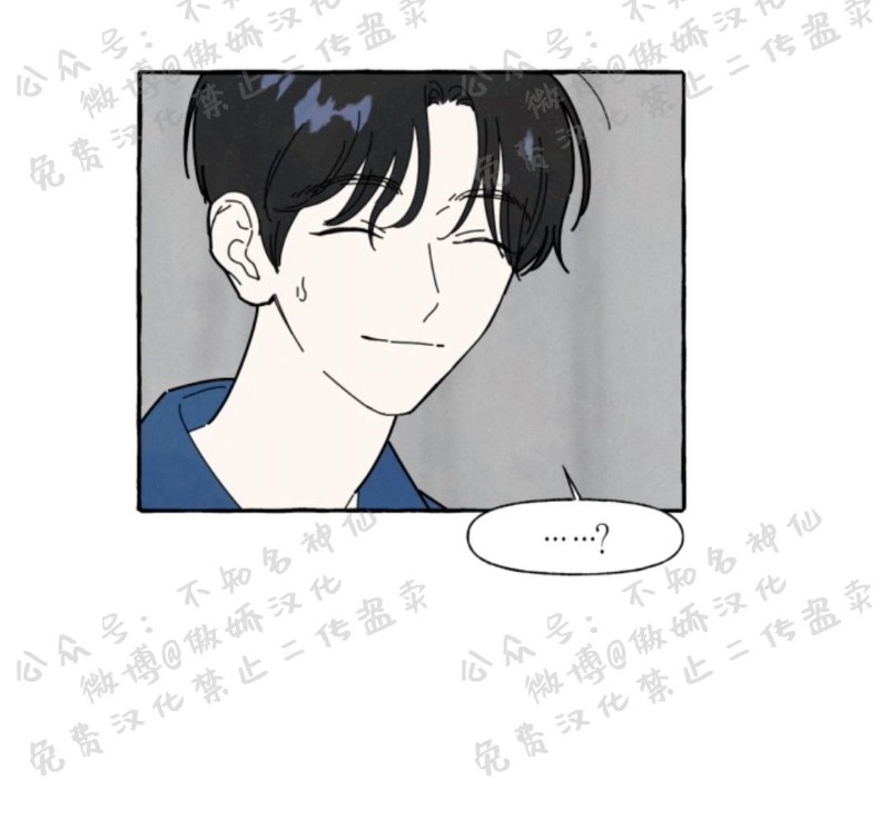 无论开始如何/奋不顾身爱上你漫画,第31话5图