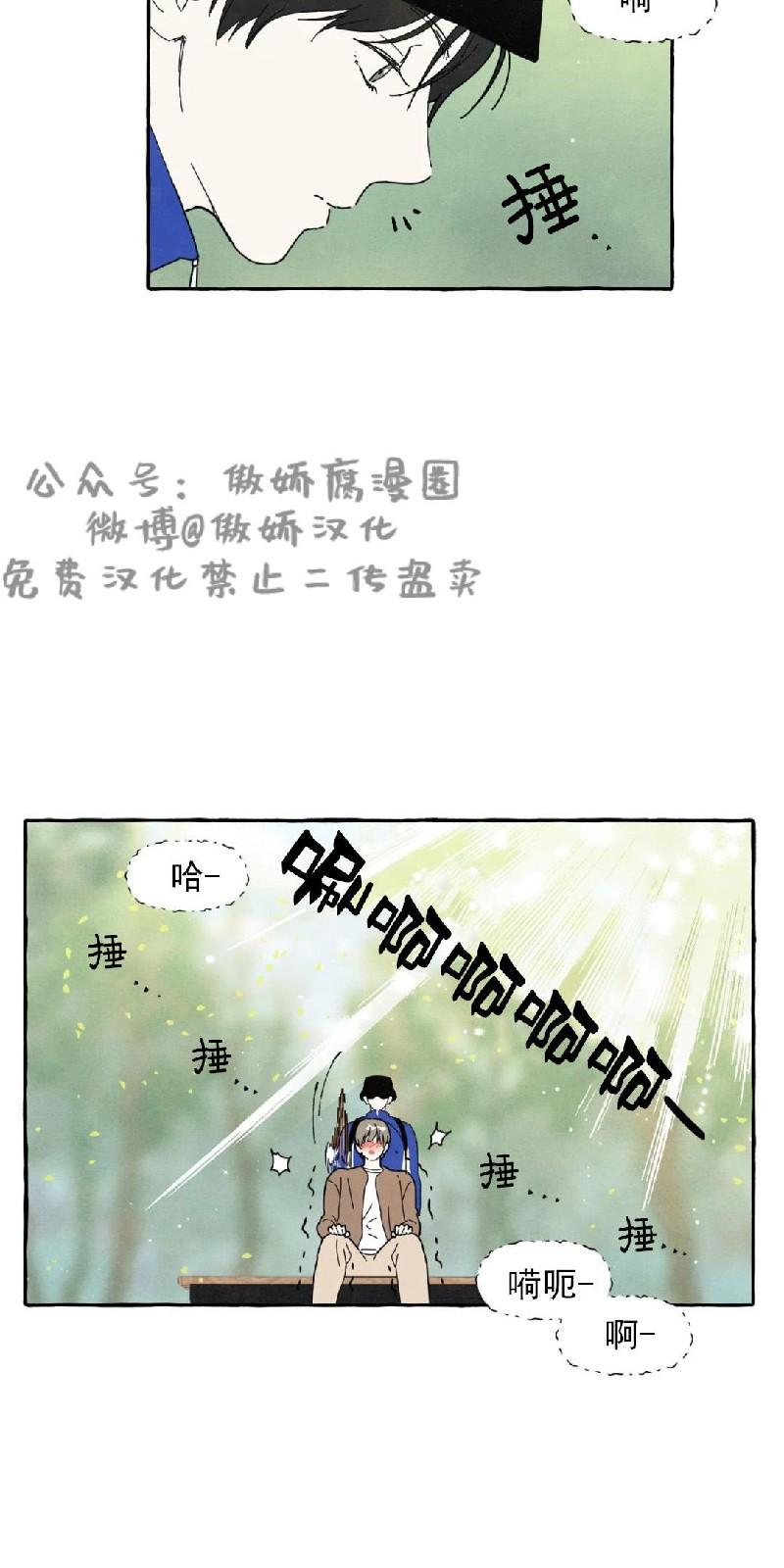 第3话2