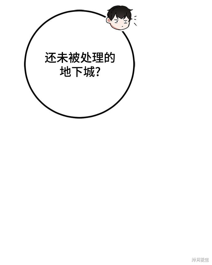 第18话3