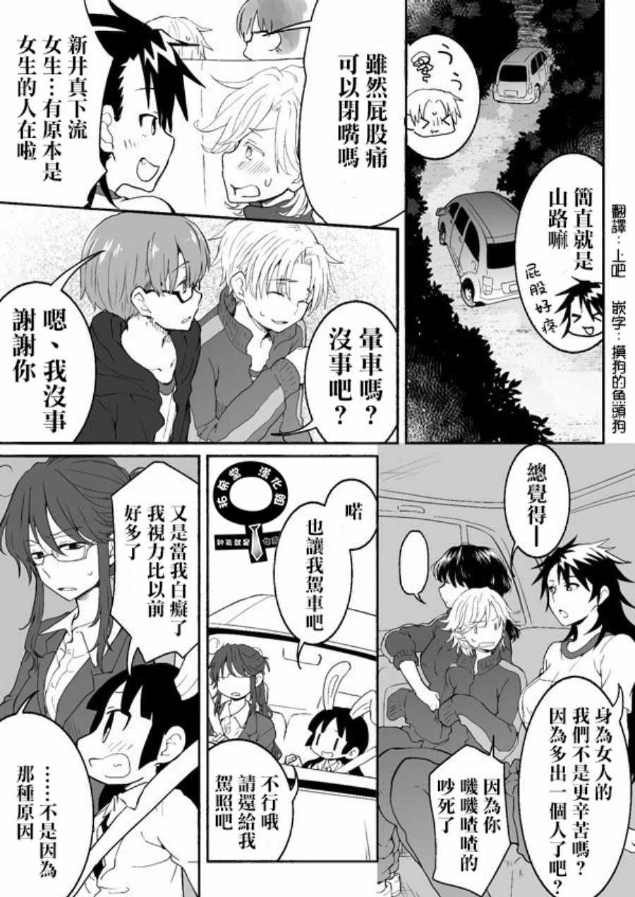 第57话0