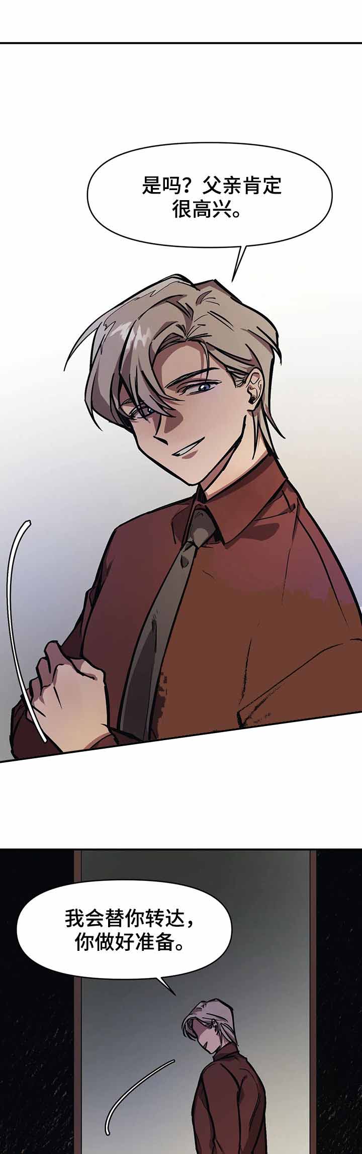 3的英语漫画,第36话2图