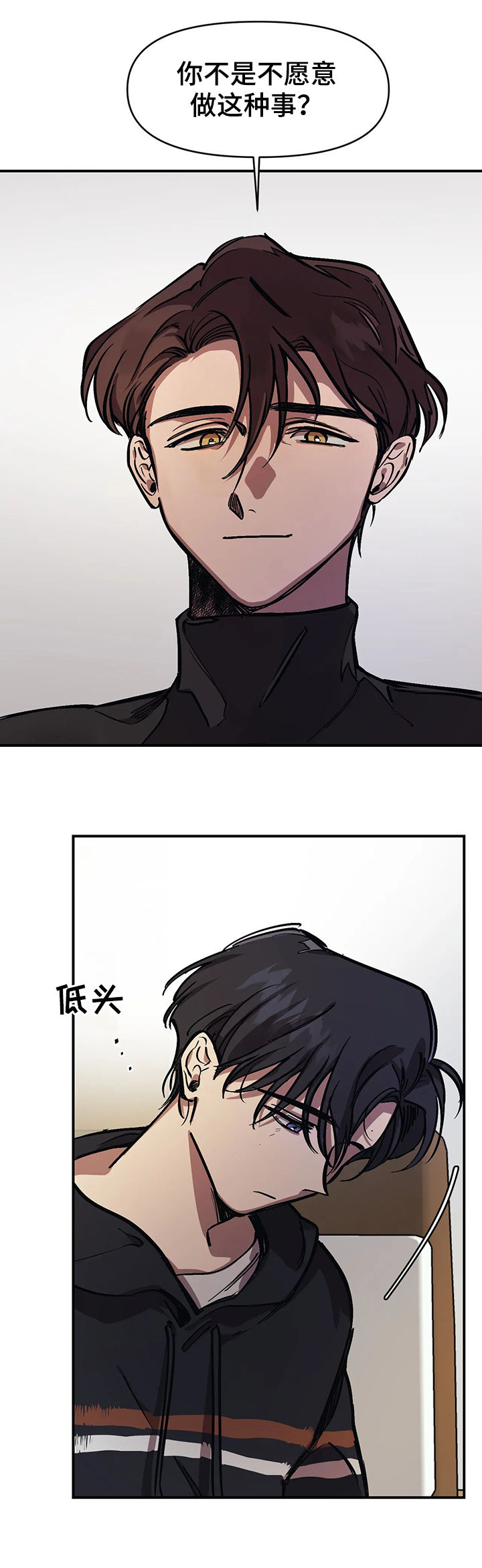 3的英语漫画,第36话5图