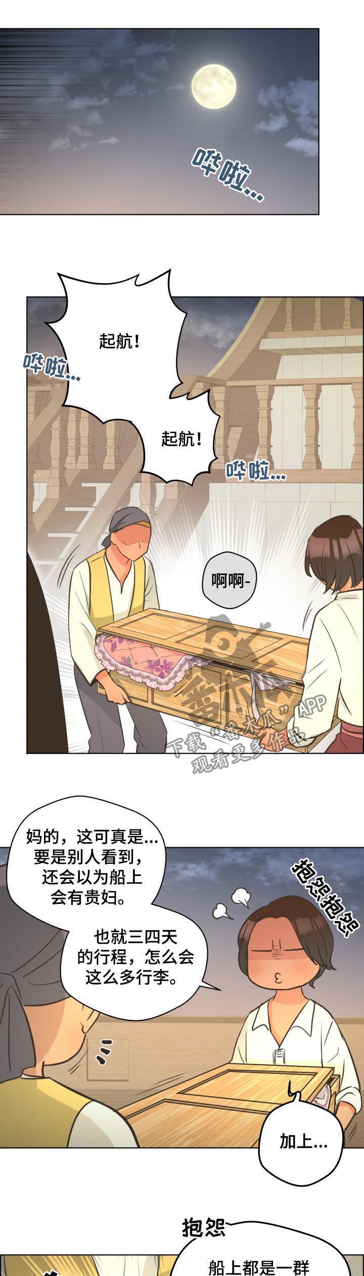 第51章：【第一季完结】地图在哪0