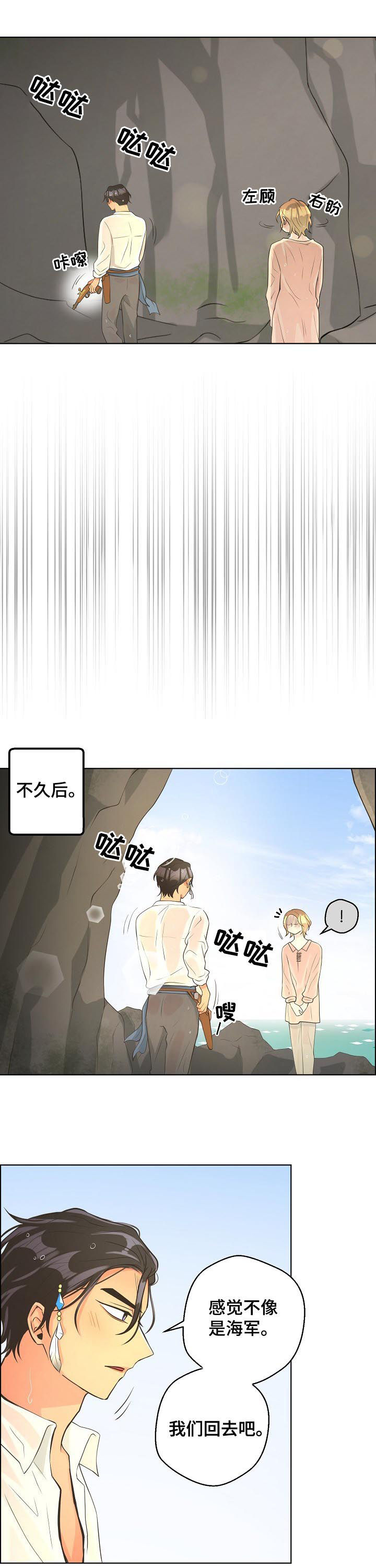 第62章：【第二季】学游泳2