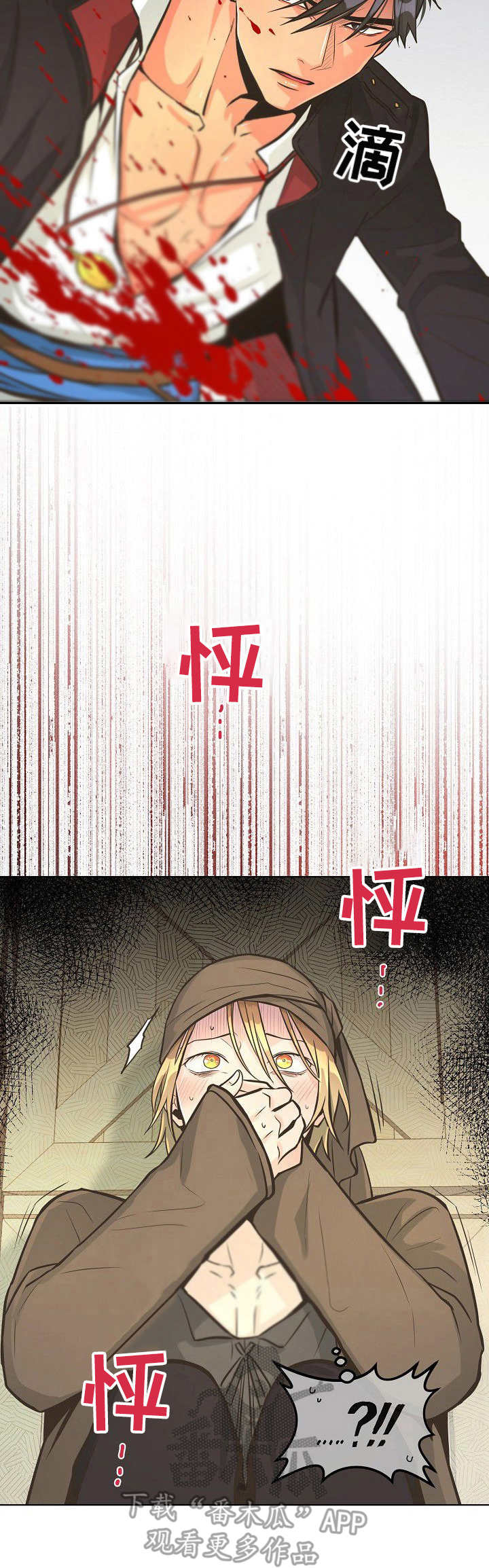 第16章：灭口1