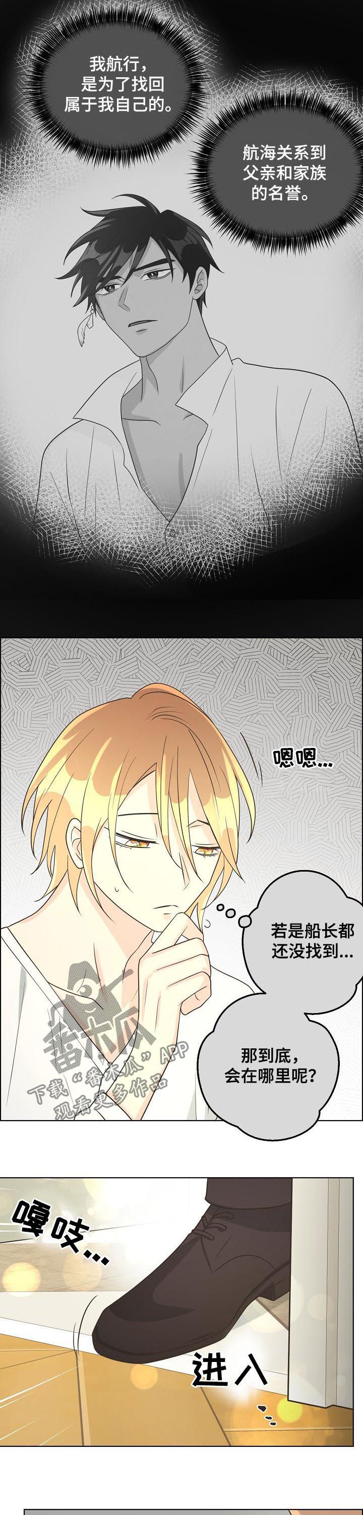 第71章：【第二季】服装设计师4